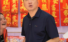 搞笑！李春江买对联，讲价减了1块钱 金吉树太贵，不舍得买