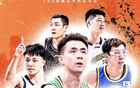 快手与CBA联赛达成合作，获得赛事直播及短视频权益